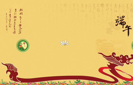 2016端午节股市休市安排