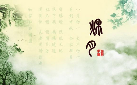 给领导的中秋祝福短信