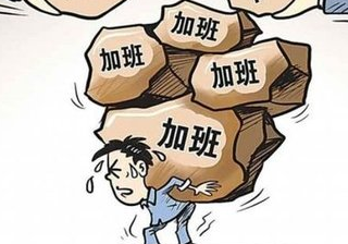 2016年国庆节放假带薪吗1