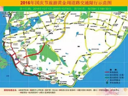 2016年10月厦门国庆单双号限行路段1