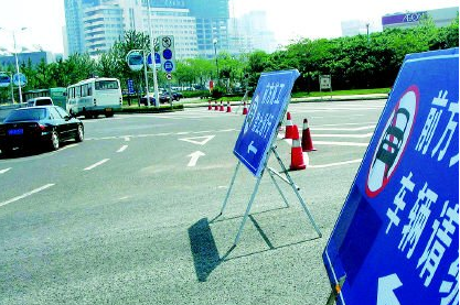 2016年十一国庆厦门单双号限行1