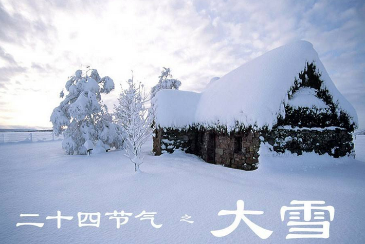 2015什么时候大雪1