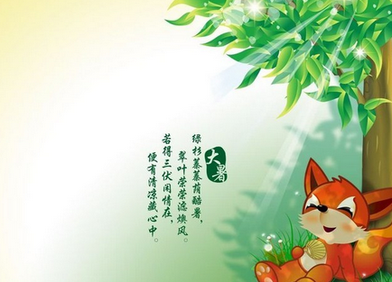 2016大暑是几月几日1