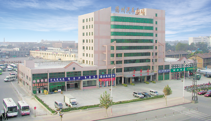 德州汽车票超25人打9折