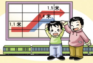 2015年汽车票儿童票标准