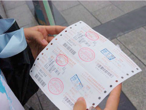 2015年儿童长途汽车票标准