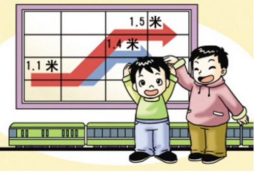 2015年长途汽车儿童票标准1