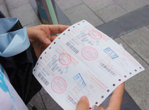 汽车票能不能网上订票