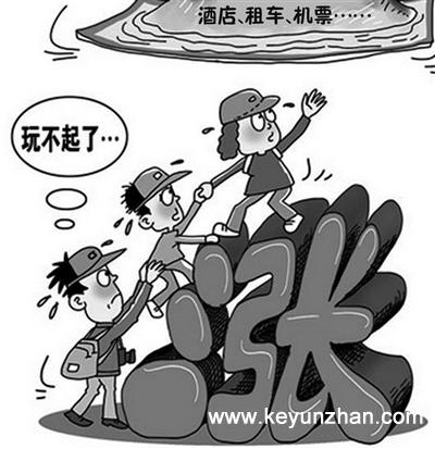 部分酒店房价翻番，租车市场火爆1