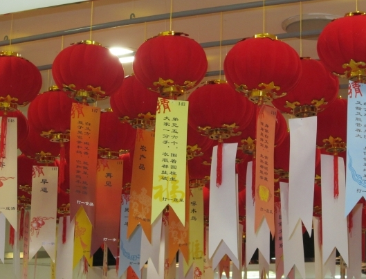 2016元宵节猜灯谜大全及答案
