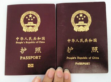 深圳办理护照需要什么材料1