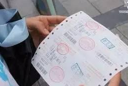 长途汽车票要身份证吗