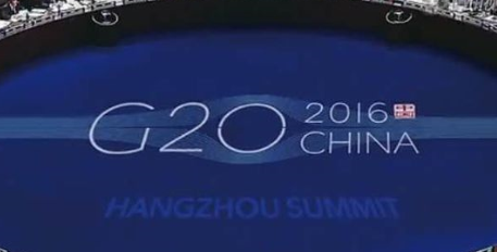 2016年g20杭州峰会放假时间