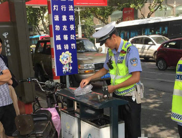 被罚取硬币缴罚款