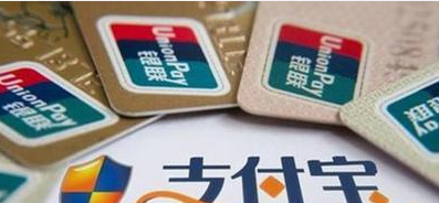 支付宝提现要手续费