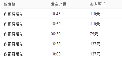 昆明到大理汽车要多久