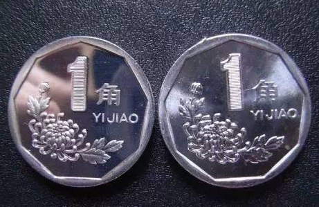 菊花图案硬币退市1