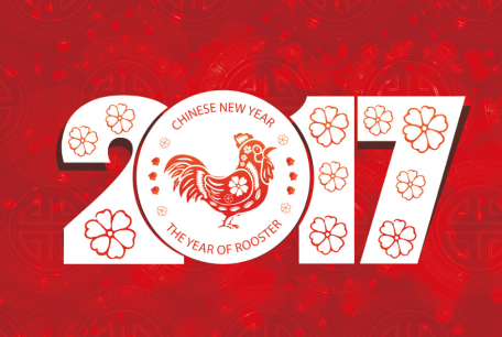 2017元旦祝福语送朋友