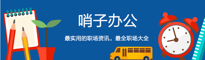 掘金不分季节，哨子不过节!1