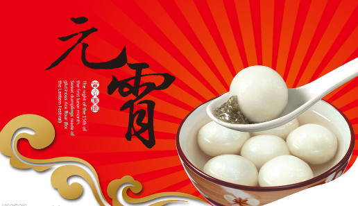 2017年元宵节在什么时候