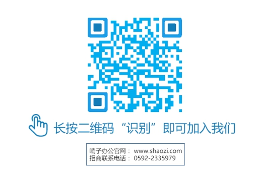 年底了，哨子办公喊你回家送礼了3