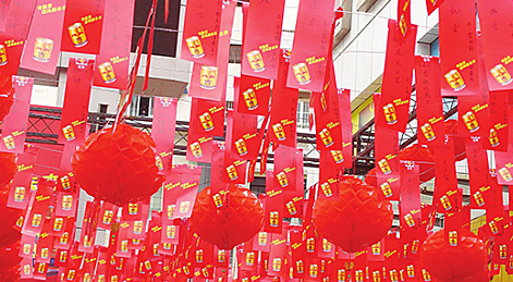 2017年元宵节灯谜