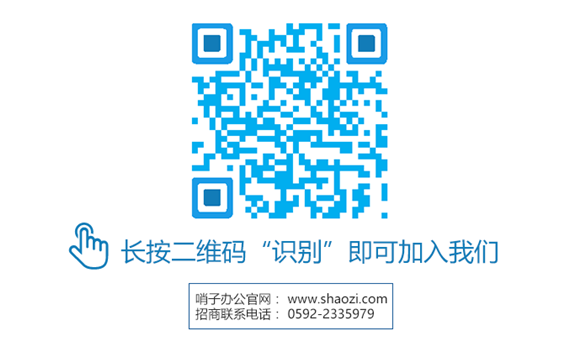 美女！又是美女！哨子军团又添霸气美女总裁4
