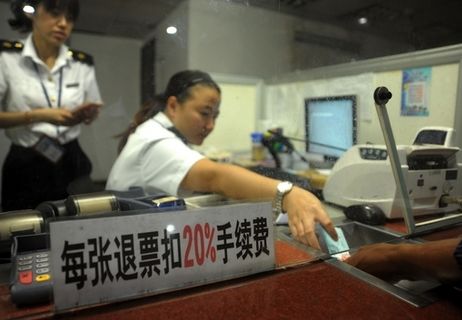 汽车票退票时间限制