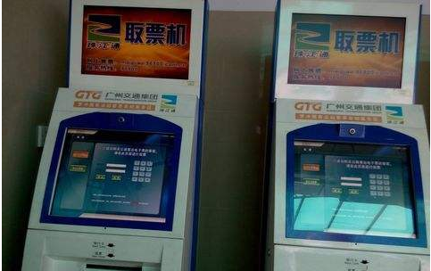 汽车站取票机怎么取票