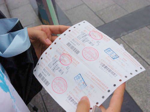 汽车票可以提前买不