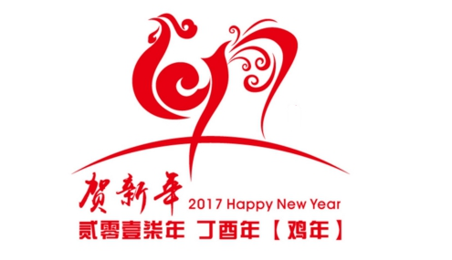 2017年是平年还是闰年1