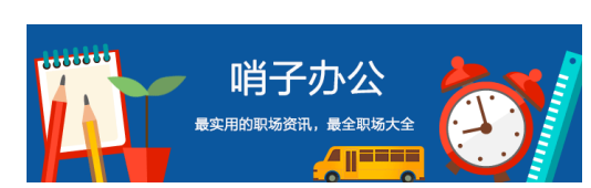 哨子代理即将全面涨价 最后二天你还在等什么