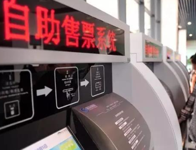 坐长途汽车要身份证吗