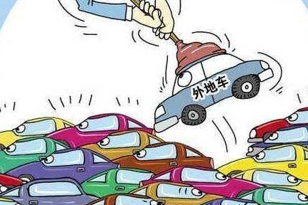 深圳外地车周末限行吗1