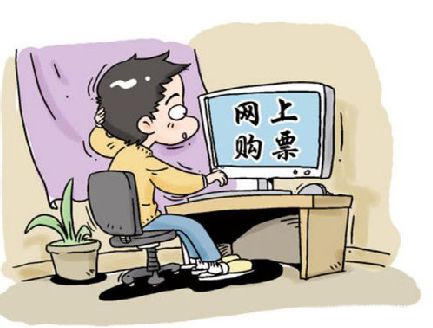 汽车票提前取票可以吗