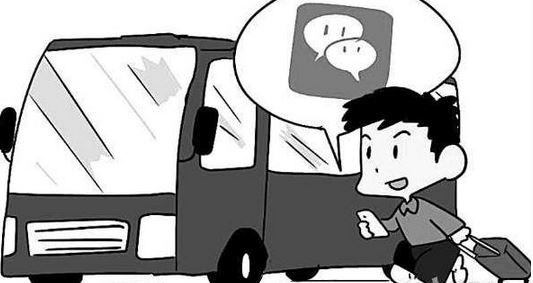 微信买了汽车票怎么取