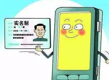 长途汽车都是实名制吗