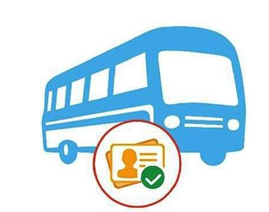 购买汽车票要身份证吗