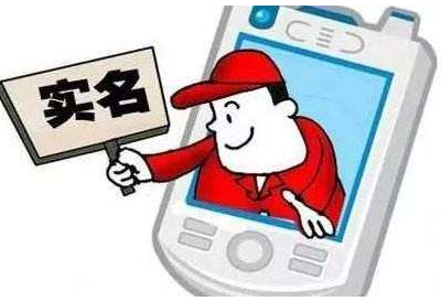 代买汽车票要身份证吗