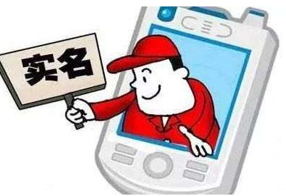 长途汽车实名制的好处