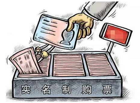 怎么网上购买汽车票