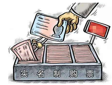 2017汽车票要身份证吗