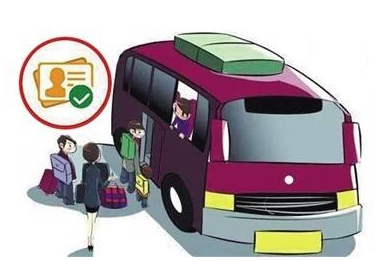 坐汽车没身份证怎么办