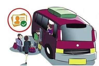 广州汽车票实名制了吗