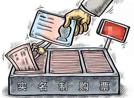 2017长途汽车票实名制吗