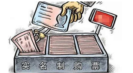 长途汽车票丢了怎么办