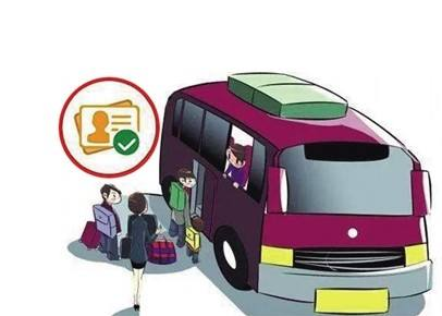 实名制车票丢失怎么办