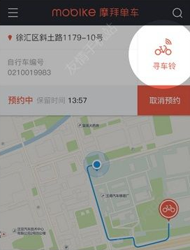 摩拜单车寻车铃怎么用1
