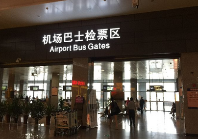 2017西安咸阳机场大巴时刻表