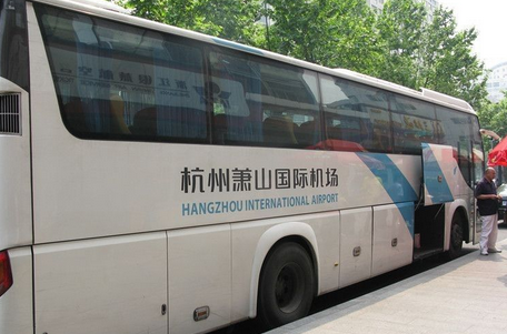 2017杭州萧山机场大巴时刻表